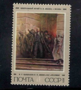 Russia Scott 4313 MNH** Lenin Painting stamp