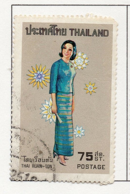 Thailand Siam 1972-73 Early Issue Fine Used 75st. NW-99983