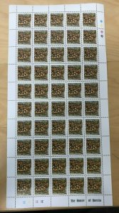 Uganda 1998 - REPTILES - Set of 3 Sheets of 50 (Scott #1550-2) - MNH