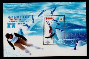 Belarus Sc 573 2006 Turin Winter Olympics stamp souvenir sheet mint NH