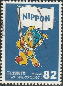 Japan, #3677a  Used  From 2014