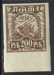 Russia 182a MNH DARK BROWN S734-4