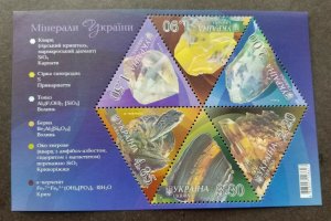 *FREE SHIP Ukraine Minerals 2009 (ms) MNH *odd *Hot stamping *embossed *unusual