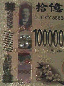 ​JAPAN-TEN MILLION YAN-24K GOLD REPLICA NOTE WITH CERITIFICATE OF AUTHENICITY-VF