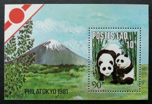 Laos Panda Philatokyo 1981 Japan Bamboo Animal Mountain Fauna (ms) MNH