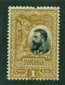 Romania 1906 #186 MH SCV(2024)=$0.90