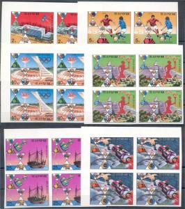 NORTH KOREA, EVENTS 1976, IMPERFORATED SET, BLOCKS OF 4	