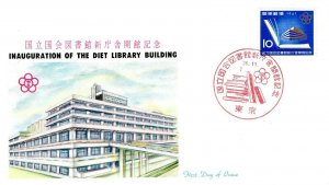 JAPAN 1961 Opening of National Diet Library  FDC13015