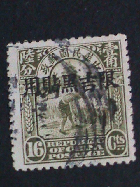 ​CHINA STAMP-1913 OVER 100 YEARS:MANCHURIA USED CHINA JUNK RARE USED STAMP VF