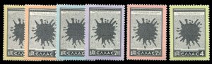 Greece #568-573 Cat$144, 1954 British Parliamentary Debate and Ink Blot, comp...