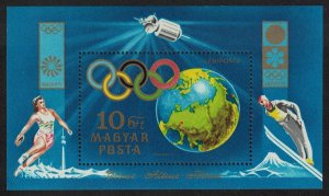 Hungary Olympic Games Munich MS 1972 MNH SG#MS2683