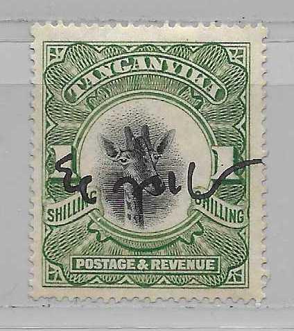 Tanganyika 23 1sh Giraffe single Revenue Cancel (z1)