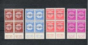 Israel Scott #O1-4 1951 Officials Tab Blocks of 4 MNH!!