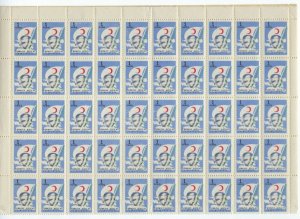 TURKEY 1954-1957 1 KURUS RED CRESCENT UNISSUED COLORS IN FULL