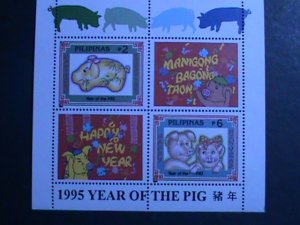 PHILIPPINES 1995 YEAR OF THE LOVELY BOAR-MNH S/S VF WE SHIP TO WORLDWIDE.