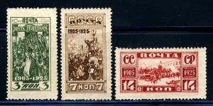  Russia, 1925, Sc# 339-341, set, perf.