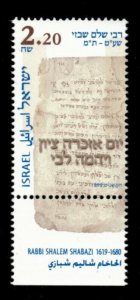 Israel 1999 - Manuscript Rabbi Shalem Shabazi - Single Stamp - Scott #1357 - MNH