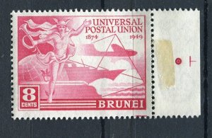 BRUNEI; 1949 early UPU issue MINT MNH Marginal 8c. value (hinge on margin)