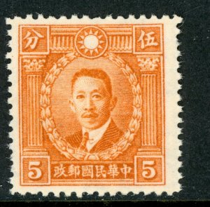 China 1940 Republic 5¢ Martyr Watermarked Scott 407 MNH T229