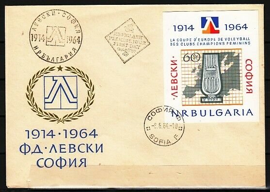 Bulgaria, Scott cat. 1340. Female Volleyball s/sheet. First day cover.