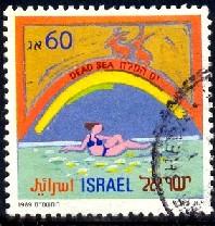 Dead Sea, National Tourism, Israel stamp SC#1008 used