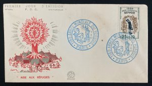 1960 Paris France First Day Cover FDC The Refugees World Year
