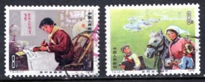 China-PRC  #1218-1219   VF  Used   CV $11.50  ....   1350396