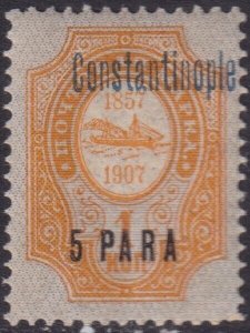 RUSSIAN OFFICES in TURKEY Sc # 70 MNH ORANGE 5pa on 5 K, SAILING SHIP