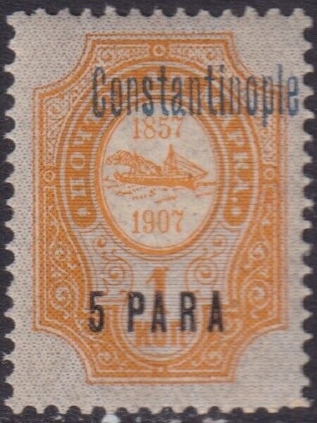 RUSSIAN OFFICES in TURKEY Sc # 70 MNH ORANGE 5pa on 5 K, SAILING SHIP