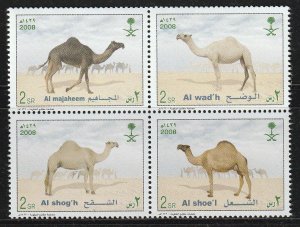 SAUDI ARABIA ARABIAN CAMELS   BLK OF 4 SET MINT NH