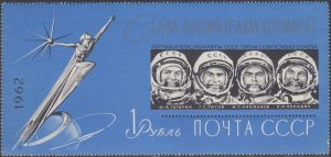 RUSSIA Sc# 2631a CPL MNH IMPERF S/S HONOURING FOUR CONQUERORS of SPACE