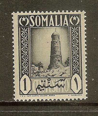 Somalia, Scott #170, 1c Tower, MLH