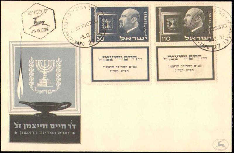 1942 ISRAEL FIRST DAY COVER FOR PRESIDENT WEIZMANN WITH TABS + CACHET