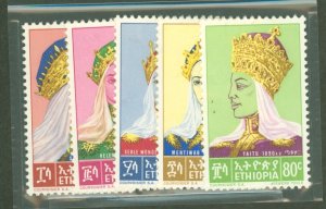 Ethiopia #415-419  Single (Complete Set)