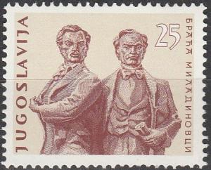 Yugoslavia #625 MNH F-VF (V927)