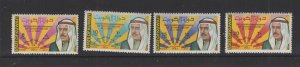 Kuwait #378-81  (1968 National Day set) VFMNH CV $4.75