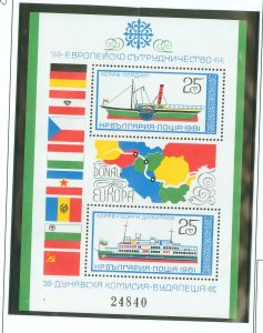 Bulgaria # Mint (NH) Souvenir Sheet