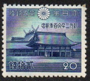 Japan Sc #302 Mint Hinged