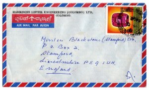 Sri Lanka 1980 Cover with Gems of Sri Lanka 5r (see descr.)