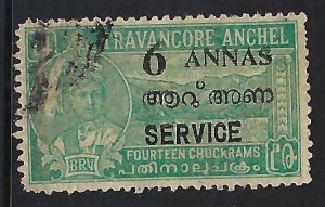 India Tranvacore Cochin O7 VFU Z474