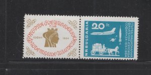 Bulgaria #1378a  (1964 space issue) VFMNH plus label CV $2.50