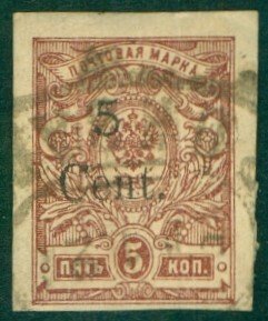 RUSSIA OFFICE IN CHINA 80 USED (RL) 7211 CV $55.00 BIN $25.00