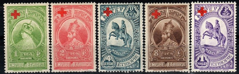 Ethiopia #B1-5  F-VF Unused CV $3.50 (X876)