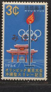 Ryukyus Is. 124S Specimen 3c Multicolored Olympics MNH VF1964 SCV $30.00