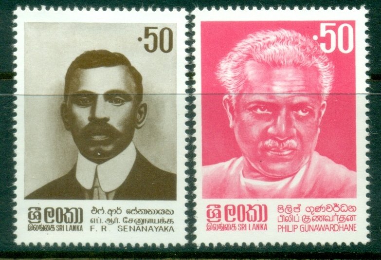 Sri Lanka 1982 Famous Men MLH