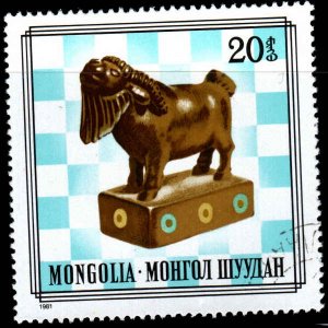 Mongolia  - 1202 - Used - SCV-0.25