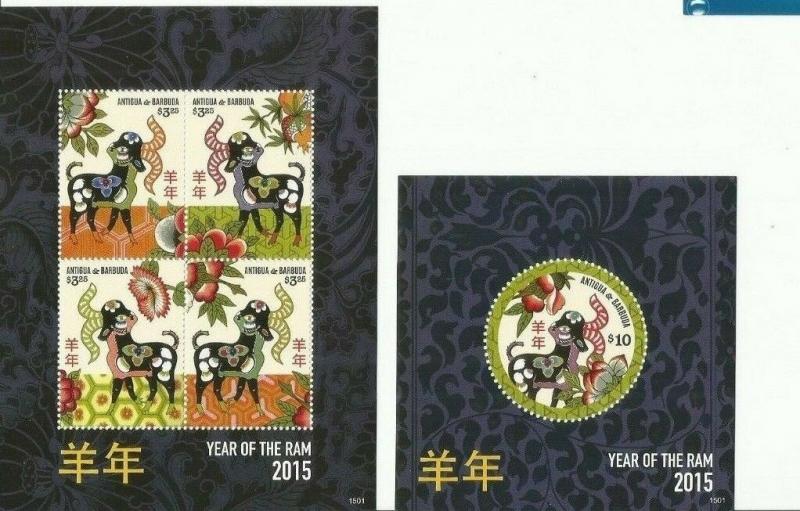  ANTIGUA & BARBUDA  2015 YEAR OF RAM SCOTT 3266-6 MNH COMPLETE SET