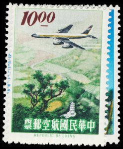 CHINA C73-75  Mint (ID # 118456)