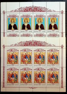 RUSSIA Sc 6006a-7a NH MINISHEETS OF 1991 - ART - ICONS