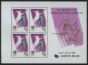 Korea South 1986 MNH Sc B32 400w + 100w Fencing Seoul Olympics Sheet of 4